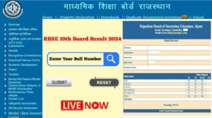 RBSE 10th Board Result 2024