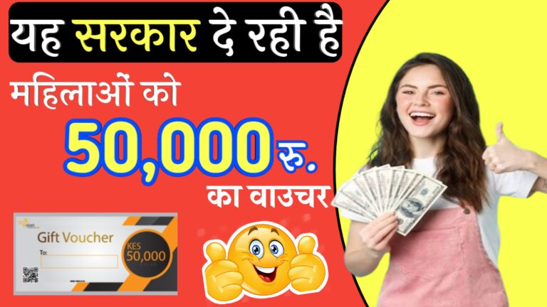 Subhadra Yojana Online Apply 2024